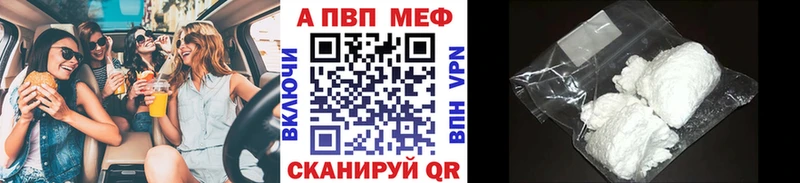 A-PVP мука  Спас-Клепики 