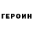 ГАШ хэш Vera Korkina
