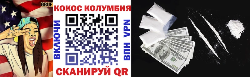 Кокаин 98% Спас-Клепики