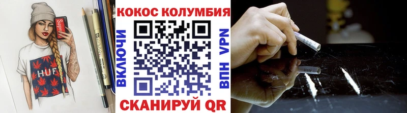 наркотики  Спас-Клепики  МЕГА онион  Cocaine FishScale 