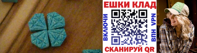 Экстази таблы  Спас-Клепики 