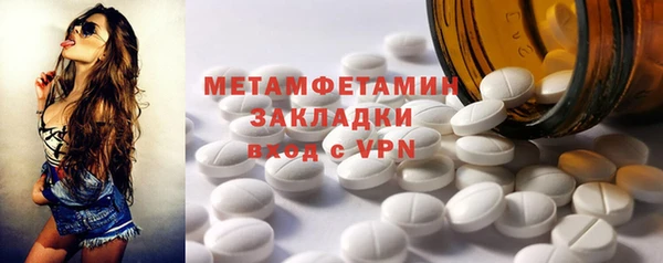 PSILOCYBIN Новозыбков