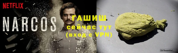 метадон Новокубанск