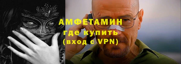 метадон Новокубанск