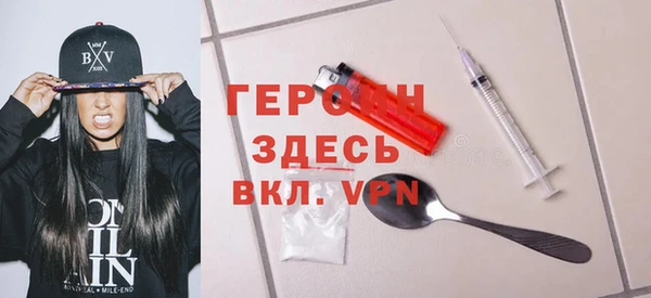 ГАЛЛЮЦИНОГЕННЫЕ ГРИБЫ Белая Холуница