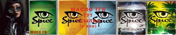 PSILOCYBIN Новозыбков