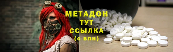 PSILOCYBIN Новозыбков