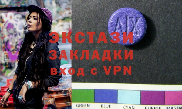 марки lsd Бежецк