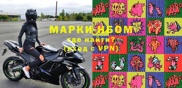 метадон Новокубанск