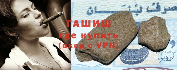 метадон Новокубанск