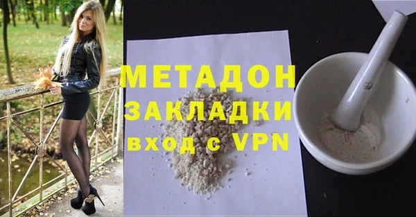 apvp Новодвинск