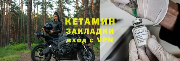 PSILOCYBIN Новозыбков