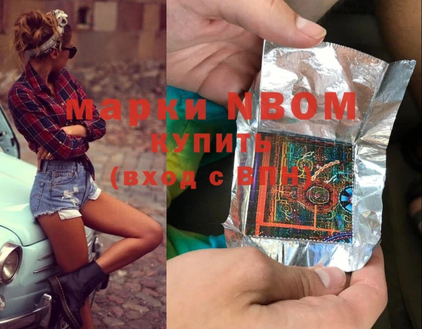 метадон Новокубанск