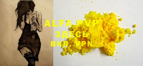 apvp Новодвинск