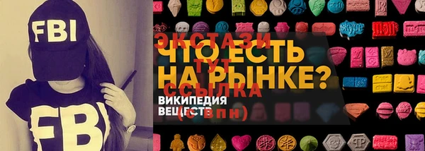 PSILOCYBIN Новозыбков