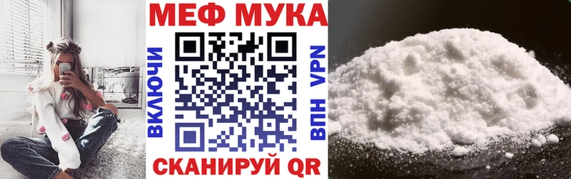 Мефедрон 4 MMC  Спас-Клепики 