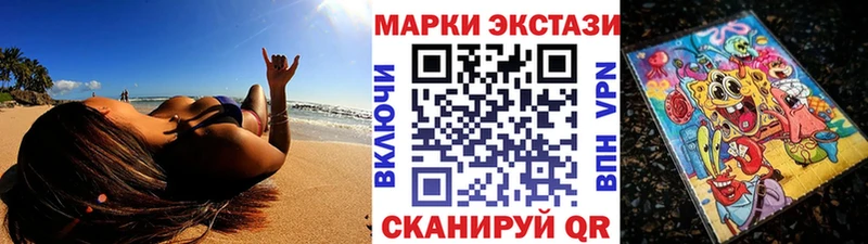 как найти закладки  Спас-Клепики  Наркотические марки 1,5мг 